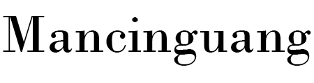 Mancinguang
